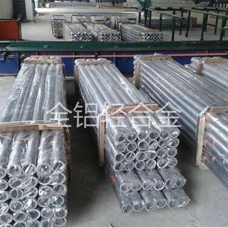 7075無縫鋁管規(guī)格 7075無縫鋁管規(guī)格